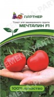 Мечталин F1 томат 5шт (2-ной пак) (п): Цвет: http://sibsortsemena.ru/catalog/01_semena/semena_tsvetnye_pakety/tomaty_1/mechtalin_f1_tomat_5sht_2_noy_pak_p/
Внимание ! Цена действительна только при покупке ряда 10шт. При штучном выкупе наценка потавщика 50 %