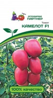 Камелот F1 томат ( 2-ной пак.) (п): Цвет: http://sibsortsemena.ru/catalog/01_semena/semena_tsvetnye_pakety/tomaty_1/kamelot_f1_tomat_2_noy_pak_p/
Внимание ! Цена действительна только при покупке ряда 10шт. При штучном выкупе наценка потавщика 50 %