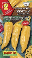 Желтый бивень перец сладкий 0,2гр (а): Цвет: http://sibsortsemena.ru/catalog/01_semena/semena_tsvetnye_pakety/perets/zheltyy_biven_perets_sladkiy_0_2gr_a/
Внимание ! Цена действительна только при покупке ряда 10шт. При штучном выкупе наценка потавщика 50 %