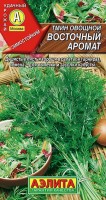 Тмин овощной Восточный аромат 0,3г: Неприхотливый двулетник. В первый год формирует прикорневую розетку листьев, на второй год цветет и образует семена. Неповторимый аромат и приятный вкус зелени и семян востребован в кулинарии – листья и молодые побеги хороши в салатах и гарнирах, семена – для ароматизации выпечки и засолки капусты. Урожайность зелени 1,5-1,8 кг/м2.