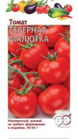 Северная малютка томат 0,1г (г): Цвет: http://sibsortsemena.ru/catalog/01_semena/semena_tsvetnye_pakety/tomaty_1/severnaya_malyutka_tomat_0_1g_g/
Внимание ! Цена действительна только при покупке ряда 10шт. При штучном выкупе наценка потавщика 50 %