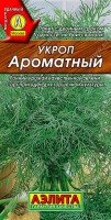 Укроп Ароматный 2г: Ценный сорт для получения ранней зелени высокого качества. Формирует урожай зеленой массы за 30-35 дней от всходов. Растения в фазе уборки на зелень достигают высоты 20-25 см и имеют 5-6 нежных листьев с отличным вкусом. Ароматичность высокая. Сорт устойчив к низкой освещенности, комплексу болезней и вредителей. Пригоден для горшечной культуры на балконе или подоконнике. Урожайность зелени в о/г 2-2,5 кг/м2.