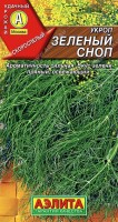 Укроп Зеленый сноп 3г: Скороспелый сорт, от всходов до уборки на зелень 25-35 дней. Растение компактное, с наличием прикорневых розеток у основания стебля. Зелень имеет богатейший комплекс полезных биологически активных веществ. Ароматичность сильная, вкус пряный, освежающий. Использование универсальное. Масса одного растения при уборке на зелень 25-35 г (урожайность 2 кг/м2), на специи – 40-65 г (3 кг/м2).