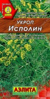 Укроп Исполин 3г: Раннеспелый, суперароматный сорт. От всходов до уборки на зелень 25-35 дней. Растения компактные, с наличием прикорневых розеток у основания стебля. Высота растений в фазу цветения 90-105 см. Листья длинные, сочные и нежные; вкус освежающий. Масса одного растения при уборке на зелень 30-40 г, на специи – 100-115 г. Урожайность зелени 2,5-3 кг/м2.