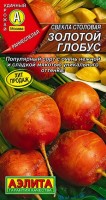 Золотой глобус свекла столовая 20шт (а): Цвет: http://sibsortsemena.ru/catalog/01_semena/semena_tsvetnye_pakety/svekla_1/zolotoy_globus_svekla_stolovaya_20sht_a/
Внимание ! Цена действительна только при покупке ряда 10шт. При штучном выкупе наценка потавщика 50 %