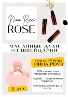 Nina ROSE / Nina Ricci: Цвет: http://get-parfum.ru/products/nina-rose-nina-ricci
Есть в наличии

Nina Ricci Nina rose - парфюм для женщин. Принадлежит к группе цветочные, фруктовые и свежие. Он подарит Вам искрящуюся свежесть, жизнерадостность и цитрусовую лёгкость. Аромат весны. Женский парфюм на каждый день. Подойдёт на холодное, а особенно и на тёплое и время года. Масляные духи Нина Ричи очень комплиментарные и запоминающиеся. Парфюмерное масло Нина Риччи Нина Роуз - это больше, чем содержимое флакона. Это ароматы первых цветов, с прохладой первых дней весны.
GET PARFUM - магазин ароматных, высококачественных масляных духов из Швейцарии. Парфюмерные композиции по мотивам известных и популярных брендов. 100% содержание масел в парфюме. Наши духи без спирта. Стойкость на высшем уровне: 12 часов на коже; до 2 дней на одежде.
Формат мини парфюма (3 или 5 мл) удобно брать с собой.
Парфюм во флаконе в виде ролика. Минимальный расход- хватит на 3-5 месяцев.
Купить масляные духи известных брендов можно у нас. Переходи в наш магазин и выбирай!