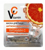 Ф-688 Vitamin C Маска антиоксидантная для лица 36г: Цвет: https://xn----7sbbavpdoccqvc6br3o.xn--p1ai/index.php/floresan/vitamin-c-маска-антиоксидантная-для-лица-36г-detail
Благодаря инновационным разработкам экспертов косметологии у Вас появилась возможность «перезапустить» активные биохимические процессы в коже и буквально повернуть время вспять. Витамин С, являясь мощным антиоксидантом, помогает нейтрализовать негативное воздействие свободных радикалов. Гиалуроновая кислота максимально насыщает кожу влагой. Антиоксидантная маска для лица с витамином С и гиалуроновой кислотой сохраняет молодость и красоту кожи, улучшает цвет лица и замедляет процесс старения. Результат – нежный цвет лица, гладкая и сияющая кожа!
Интенсивно увлажняет
Улучшает цвет лица
Сохраняет молодость кожи
 
*Для всех типов кожи
Время действия 15-20 мин
 
Способ применения:
Вскройте упаковку и разверните маску.
Аккуратно наложите маску на лицо
Оставьте на 15-20 мин
Удалите маску, помассируйте кожу до полного впитывания.
Использовать 1-2 раза в неделю.
Меры предосторожности: Только для наружного применения. Не наносить на поврежденную или воспаленную кожу, не использовать повторно. Во избежание высыхания, использовать сразу после вскрытия пакета.