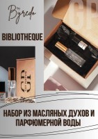 Bibliotheque Byredo: Есть в наличии

Набор состоит из:
1. Масляные духи (с роликом) 3 мл.
2. Флакон ( со спреем) со специальной парфюмерной водой (без сильного запаха спирта) для разбавления масляных духов, 4,5мл.
Набор создан для того, чтобы Вы попробовали масляный вариант духов, и если аромат вам понравился, вы могли сделать себе духи со спреем. Для этого надо лишь снять ролик и влить масляные духи во флакон с парфюмерной водой. И дать ему настояться. В это время можно наблюдать красивое смешивание масла и спирта) )
Подобрана самая эффективная концентрация. Полный готовый флакон объемом 7,5 мл.
1. Масляная парфюмерия GET PARFUM не содержит спирта. На 100% состоит из концентрированного парфюмерного масла. Масляные духи с минимальным расходом и отличной стойкостью. Это сладкие духи, стойкие духи, которые в полной мере раскрывают свой неповторимый аромат, соприкасаясь с телом.
2. Парфюмерная вода GET PARFUM- это специальный спирт премиум- класса, без запаха, для разбавления масляных духов.
 