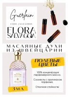 Guerlain / Flora Salvaggia: Есть в наличии

Aqua Allegoria Flora Salvaggia- это аромат для женщин, он принадлежит к группе цветочные.
Основные аккорды: свежий, акватический, фиалковый, пудровый, цветочный, озоновый, ирис, белые цветы, травяной, мускусный.
Верхние ноты: Водные ноты, Фиалка, Дыня и Полевые цветы; средние ноты: Солнечные ноты, Жасмин и Цветок апельсина; базовые ноты: Фиалка, Ирис и Белый мускус.
Аква Аллегория Флора Салваджия Герлен духи- после забористой ниши, как глоток свежего воздуха. Лёгкий, дынно-цветочный простачок с доброй душой. Фиалка, не сладкая, а с явной огуречно-свежей нотой. Флора Сальвагия понравится любителям свежих, зеленых ароматов, он все-таки, больше про свежесть, чем про цветы.
Нет сладости, резкости, кислинки - мягкий и нежный свежак.
Духи женские туалетная вода— то, без чего ни один женский образ не будет завершенным. Аромат — самый чувственный и самый харизматичный женский аксессуар, который на 100% отражает характер обладательницы. Парфюм женский GET PARFUM — флакончик твоего любимого запаха: восточные пряности, нотки сладких фруктов, нежное благоухание цветов, пряная ваниль, терпкий лесной орех и много других волшебных ароматов.
Концентрированная нишевая парфюмерная вода в небольших стеклянных флакончиках по 3 мл. Самые популярные мужские и женские ароматы по мотивам известных брендов: Зеленски Ваниль, Готье Сандал, Диор Жадор, Нина Риччи, Феррагамо Мистериоса, Джо Малон Лайм и Мандарин, Манцера Коко Ваниль, Живанши Ангел и Демон, Монталь Уэдмэйзин, Барберри Лондон, Диор Пойзон Гёл, Байредо Супер Кедр, Гучи Энви и другие.
Из всего многообразия вы найдете подходящий вариант: духи сладкие фруктовые, древесные, цветочные, немного терпкие, освежающие, яркие, спокойные и мягко обволакивающие.
Парфюмерия GET PARFUM не содержит спирта. На 100% состоит из концентрированного парфюмерного масла. Масляные духи с минимальным расходом и отличной стойкостью. Это сладкие духи, стойкие духи, которые в полной мере раскрывают свой неповторимый аромат соприкасаясь с телом.
Масляные духи унисекс — хороший подарок женщинам на 8 Марта, мужчинам — на 23 февраля. Мини perfume будет подходящим презентом на день рождения для ценителей изысканных, дорогих ароматов.