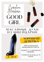 Good Girl / Carolina Herrera: Цвет: http://get-parfum.ru/products/good-girl-carolina-herrera
Есть в наличии

Good Girl Carolina Herrera - это аромат для женщин, он принадлежит к группе восточные цветочные. Это цитрусовый начальный всплеск. Ноты сердца - свежайший букет цветов с аккордами свежемолотого колумбийского кофе, поджаренных зерен только со сковородки. База Каролина Эррера Хорошая девочка- сладкая нега бельгийского шоколадаGET PARFUM - магазин ароматных, высококачественных масляных духов из Швейцарии. Парфюмерные композиции по мотивам известных брендов. 100% содержание масел в парфюме. Без спирта. Стойкость на высшем уровне: 12 часов на коже; до 2 дней на одежде. Формат мини парфюма удобно брать с собой. Парфюм во флаконе в виде ролика. Минимальный расход. Купить масляные духи известных брендов можно у нас. Переходи в наш магазин и выбирай!