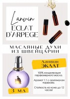 Eclat D Arpege / Lanvin: Цвет: http://get-parfum.ru/products/eclat-d-arpege-lanvin
Есть в наличии

Lanvin Eclat d'arpege - парфюм для женщин. Принадлежит к группе цветочные, фруктовые и свежие. Он подарит Вам искрящуюся свежесть, которая переливается разными летними цветами. Аромат простой, но очень популярный и никогда не выйдет из моды. Для любого возраста. Про него говорят: "Не знаешь, какой парфюм нанести? Бери Эклат, точно не ошибёшься !". Женский парфюм на каждый день. Подойдёт как на холодное, так и на тёплое и время года. Масляные духи Ланвин очень комплиментарные. Парфюмерное масло Эклат дерпеж - это больше, чем содержимое флакона. Это весна во флаконе.
GET PARFUM - магазин ароматных, высококачественных масляных духов из Швейцарии. Парфюмерные композиции по мотивам известных и популярных брендов. 100% содержание масел в парфюме. Наши духи без спирта. Стойкость на высшем уровне: 12 часов на коже; до 2 дней на одежде.
Формат мини парфюма (3 или 5 мл) удобно брать с собой.
Парфюм во флаконе в виде ролика. Минимальный расход- хватит на 3-5 месяцев.
Купить масляные духи известных брендов можно у нас. Переходи в наш магазин и выбирай!