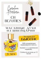 CH Beauties / Carolina Herrera: Цвет: http://get-parfum.ru/products/ch-beauties-carolina-herrera
Есть в наличии

CH Beauties Carolina Herrera - это аромат для женщин, он принадлежит к группе цветочные фруктовые. Аромат Бьютис Каролина Херрера сложный, немного шершавый, пряный. Напоминает бархатистую ткань, кожей обшит этот веселый желтенький флакон. В базе ощущается сладость и печеньки, приправленные ванилью. Отчетливо слышно грушу, мандарин и ваниль. GET PARFUM - магазин ароматных, высококачественных масляных духов из Швейцарии. Парфюмерные композиции по мотивам известных брендов. 100% содержание масел в парфюме. Без спирта. Стойкость на высшем уровне: 12 часов на коже; до 2 дней на одежде. Формат мини парфюма удобно брать с собой. Парфюм во флаконе в виде ролика. Минимальный расход. Купить масляные духи известных брендов можно у нас. Переходи в наш магазин и выбирай!