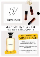 L Immensite T / Luois Vuiton: Цвет: http://get-parfum.ru/products/l-immensite-t-luois-vuiton
Есть в наличии

LImmensite Louis Vuitton - это аромат для мужчин, он принадлежит к группе восточные пряные. Древесный, амбровый, с капелькой травянистости. Играет и переливается нотами в течении дня, неуловимый, разноплановый, статусный. GET PARFUM - магазин ароматных, высококачественных масляных духов из Швейцарии. Парфюмерные композиции по мотивам известных брендов. 100% содержание масел в парфюме. Без спирта. Стойкость на высшем уровне: 12 часов на коже; до 2 дней на одежде. Формат мини парфюма удобно брать с собой. Парфюм во флаконе в виде ролика. Минимальный расход. Купить масляные духи известных брендов можно у нас. Переходи в наш магазин и выбирай!