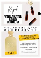 Vanilla Royale Sugared Patchouli | 64 / Kayali Fragrances: Есть в наличии

Vanilla Royale Sugared Patchouli 64 Eau De Parfum Intense Kayali Fragrances- это аромат для мужчин и женщин, он принадлежит к группе восточные гурманские.
Основные аккорды:
сладкий
ванильный
теплый пряный
пачулиевый
древесный
ромовый
амбровый
удовый
бальзамический
пудровый.
Верхние ноты: Ром, Ванильная орхидея и Жасмин;
Средние ноты: Ваниль, Крем-брюле, Пряности, Кожа, Бобы тонка и Роза;
Базовые ноты: Пачули, Тростниковый сахар, Уд, Сахар, Амбра и Мускус.
Роял Ванила Каяли духи- это уд, пачули и сахар. Сухой острый аромат. Схож с Молинард Ваниль Пачули.
Духи женские мужские унисекс туалетная вода— то, без чего ни один образ не будет завершенным. Аромат — самый чувственный и самый харизматичный аксессуар, который на 100% отражает характер обладателя. Парфюм GET PARFUM — флакончик твоего любимого запаха: восточные пряности, нотки сладких фруктов, нежное благоухание цветов, пряная ваниль, терпкий лесной орех и много других волшебных ароматов.
Концентрированная масляная нишевая парфюмерная вода в небольших стеклянных флакончиках по 3 мл.
Из всего многообразия вы найдете подходящий вариант: духи сладкие фруктовые, древесные, цветочные, немного терпкие, освежающие, яркие, спокойные и мягко обволакивающие.
Парфюмерия GET PARFUM не содержит спирта. На 100% состоит из концентрированного парфюмерного масла. Масляные духи с минимальным расходом и отличной стойкостью. Это сладкие духи, стойкие духи, которые в полной мере раскрывают свой неповторимый аромат соприкасаясь с телом.
Масляные духи унисекс — хороший подарок женщинам на 8 Марта, мужчинам — на 23 февраля. Мини perfume и маленький парфюм будет подходящим презентом на день рождения для ценителей изысканных, дорогих ароматов.