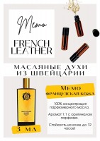 French Leather / Memo: Цвет: http://get-parfum.ru/products/french-leather-memo
Есть в наличии

Мемо Кожа- это аромат для мужчин и женщин, он принадлежит к группе кожаные. Мемо Французская кожа кажется гармоничной, выверенной, породистой. Игривая, беззаботная и чувственная композиция French Leather гармонично сочетает в себе игристые и свежие аккорды лайма, розовой воды и мягкой комфортной замши. Аромат ухоженной женщины. Слышна уютная замша, в сочетании с помадной розой. Очень комплиментарный. Нравится и мужчинам, и женщинам. GET PARFUM - магазин ароматных, высококачественных масляных духов из Швейцарии. Парфюмерные композиции по мотивам известных брендов. 100% содержание масел в парфюме. Без спирта. Стойкость на высшем уровне. Формат мини парфюма удобно брать с собой. Парфюм во флаконе в виде ролика. Минимальный расход. Купить масляные духи известных брендов можно у нас. Переходи в наш магазин и выбирай!