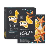 Патчи гидрогелевые для глаз "100% коллаген", золотые Dizao: Цвет: https://4fresh.ru/products/diza0138
СОСТАВ: Aqua (water), glycerin, collagen, propylene glycol, glyceryl stearate, trehalose, mica (ci 77019), rose extract, allantoin, hyaluronic acid, silt, phenoxyethanol.
Способ применения: Нанесите патчи на область под глазами на 20-30 минут. После снятия патчи сразу же можно использовать на других зонах. Затем умойте лицо водой. Возможен легкий эффект покалывания. Косметологи рекомендуют применять золотые гидрогелевые патчи 2-3 раза в неделю. Сияющая кожа без тёмных кругов, морщин и сухости – это результат регулярного применения гидрогелевых патчей "100% коллаген"!
Бренд: Dizao США
Гидрогелевые золотые патчи для глаз "100% коллаген", 5 пар. 
Девушки до 30 лет уже сталкиваются с проблемой гусиных лапок, мимических морщин и темных кругов под глазами. Это происходит потому, что кожа вокруг глаз тонкая, она быстрее начинает испытывать дефицит влаги и подвергается стрессу. А что говорить о возрастной коже! Гидрогелевые патчи под глаза "100% коллаген" – идеальный вариант для тех, кто хочет отлично выглядеть в любом возрасте и не тратить на это много времени и денег.
Специальная форма патчей для глаз, разработанная Dizao. Лекало патча идеально покрывает проблемные зоны под глазами и область гусиных лапок. Эластичное лекало удобно адаптируется под форму вашего лица, и не мешает совмещать применение патчей с обычными делами. Белок коллаген необходим для упругости и красоты кожи. Он синтезируется в организме, но по разным причинам количество вырабатываемого коллагена с возрастом уменьшается. Морской коллаген из гидрогеля порционно впитывается в глубинные слои кожи, глубоко увлажняет их и удерживает молекулы воды.
Второй важный компонент в составе патчей – экстракт розы. Он активирует процессы регенерации клеток, очищает лимфу от токсинов, укрепляет структуру кожи и делает ее более устойчивой к стрессам.
Действие патчей:
Экспресс-подтяжка с длительным эффектом.
Разглаживание мимических и возрастных морщин, гусиных лапок и паутинок.
Увлажнение с длительным периодом действия.
Активные компоненты:
Морской коллаген - проникает в глубокие слои кожи и обеспечивает укрепление её структуры, препятствует провисанию кожи и образованию морщин.
Экстракт розы - обладает увлажняющими, укрепляющими, омолаживающими свойствами.
Гиалуроновая кислота - увлажняет самые глубокие слои кожи и сохраняет влагу в коже в течение длительного времени.
Аллантоин - стимулирует регенерацию тканей.
Морской ил - питает и увлажняет кожу, повышающий её упругость.