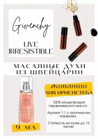 Live Irresistible Eau de Parfum / Givenchy: Есть в наличии

Живанши Лив Ирресистбл- это аромат для женщин, он принадлежит к группе цветочные фруктовые. Live Irresistible- это сплошные леденцы, взрывная жизнерадостная сладость, буквально колкая сладость ярко-розовых леденцов. При нанесении сладкий ананас, потом прибавляются другие фрукты и цветы, и получается уже такой фруктово-цветочный жизнерадостный замес, при этом выступает на первый план другая яркая нота - помадная роза. PARFUM - магазин ароматных, высококачественных масляных духов из Швейцарии. Парфюмерные композиции по мотивам известных брендов. 100% содержание масел в парфюме. Без спирта. Стойкость на высшем уровне. Формат мини парфюма удобно брать с собой. Парфюм во флаконе в виде ролика. Минимальный расход. Купить масляные духи известных брендов можно у нас. Переходи в наш магазин и выбирай!