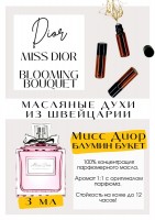 Miss Dior Blooming Bouquet / Christian Dior: Цвет: http://get-parfum.ru/products/miss-dior-blooming-bouquet-christian-dior
Есть в наличии

Духи Диор Мисс Диор Блуминг Букет- это аромат для женщин, он принадлежит к группе цветочные. Miss D. - элегантная композиция, вдохновленная первыми днями весны. Она дарит нежный, тонкий и свежий букет цветочных нот. Miss Blooming Bouquet- элегантный и мягкий, чрезвычайно шелковистый, созданный из эссенции цветов пиона, свежего сицилийского мандарина, женственной розы и бархатистой базы из белого мускуса. PARFUM - магазин ароматных, высококачественных масляных духов из Швейцарии. Парфюмерные композиции по мотивам известных брендов. 100% содержание масел в парфюме. Без спирта. Стойкость на высшем уровне. Формат мини парфюма удобно брать с собой. Парфюм во флаконе в виде ролика. Минимальный расход. Купить масляные духи известных брендов можно у нас. Переходи в наш магазин и выбирай!