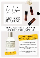 MOUSSE DE CHENE / Le Labo: Есть в наличии

Ле Лабо Мус Де Шен- это аромат для мужчин и женщин, он принадлежит к группе шипровые. Mousse De Chene открывается яркими нотами дубового мха и пачули, для более интенсивного звучания которых были использованы синтетические молекулы. Последние должны имитировать звучание натурального мха и влажной древесины ясеня. Для большей пикантности в сердце аромата переливаются пряные аккорды пименто, розового перца и корицы. Дубовый мох здесь не мшисто-прохладный, а тёплый и сладковатый. GET PARFUM - магазин ароматных, высококачественных масляных духов из Швейцарии. Парфюмерные композиции по мотивам известных брендов. 100% содержание масел в парфюме. Без спирта. Стойкость на высшем уровне. Формат мини парфюма удобно брать с собой. Парфюм во флаконе в виде ролика. Минимальный расход. Купить масляные духи известных брендов можно у нас. Переходи в наш магазин и выбирай!