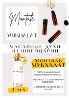 Mukhalat / Montale: Цвет: http://get-parfum.ru/products/mukhalat-montale
Есть в наличии

2041497264733