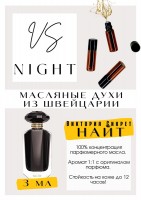 Night / Victoria Secret: Цвет: http://get-parfum.ru/products/night-victoria-secret
Есть в наличии

Виктория Сикрет Найт- это аромат для женщин, он принадлежит к группе восточные цветочные. Night- провокационный, теплый, яркий и сексуальный, этот аромат - воплощение гламура и интриги. В состав композиции входят привлекательные ноты черной сливы, сочного яблока, экзотических цветов, темного дерева и бархатистого мускуса. PARFUM - магазин ароматных, высококачественных масляных духов из Швейцарии. Парфюмерные композиции по мотивам известных брендов. 100% содержание масел в парфюме. Без спирта. Стойкость на высшем уровне. Формат мини парфюма удобно брать с собой. Парфюм во флаконе в виде ролика. Минимальный расход. Купить масляные духи известных брендов можно у нас. Переходи в наш магазин и выбирай!