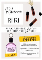 Riri / Rihanna: Цвет: http://get-parfum.ru/products/riri-rihanna
Есть в наличии

RiRi Rihanna — это аромат для женщин, он принадлежит к группе цветочные фруктовые. Яркий аромат леденцов. Лёгкий и игривый, в нем нет приторной сладости. Это приятный тропически парфюм, сначала он очень яркий, но быстро усаживается в нежную фруктовую ваниль. Напоминает запах жвачки из детства.PARFUM - магазин ароматных, высококачественных масляных духов из Швейцарии. Парфюмерные композиции по мотивам известных брендов. 100% содержание масел в парфюме. Без спирта. Стойкость на высшем уровне. Формат мини парфюма удобно брать с собой. Парфюм во флаконе в виде ролика. Минимальный расход. Купить масляные духи известных брендов можно у нас. Переходи в наш магазин и выбирай!