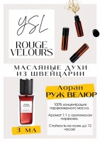 ROUGE VELOURS / Yves Saint Laurent: Цвет: http://get-parfum.ru/products/rouge-velours-yves-saint-laurent
Есть в наличии

Духи Ив Сен Лоран Руж Велюр- это аромат для мужчин и женщин, он принадлежит к группе шипровые цветочные. Rouge Velours- красивая роза, бархатная, классическая, тонкая и женственная. Жизнерадостный, искрящийся, конечно аромат хоть и заявлен, как унисекс, адресован женщинам. Очень красиво представлена роза, бордовая, скорее всего. Аромат получился очень элегантным и лаконичным. PARFUM - магазин ароматных, высококачественных масляных духов из Швейцарии. Парфюмерные композиции по мотивам известных брендов. 100% содержание масел в парфюме. Без спирта. Стойкость на высшем уровне. Формат мини парфюма удобно брать с собой. Парфюм во флаконе в виде ролика. Минимальный расход. Купить масляные духи известных брендов можно у нас. Переходи в наш магазин и выбирай!