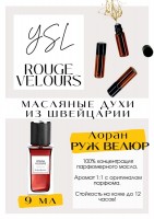 ROUGE VELOURS / Yves Saint Laurent: Есть в наличии

Духи Ив Сен Лоран Руж Велюр- это аромат для мужчин и женщин, он принадлежит к группе шипровые цветочные. Rouge Velours- красивая роза, бархатная, классическая, тонкая и женственная. Жизнерадостный, искрящийся, конечно аромат хоть и заявлен, как унисекс, адресован женщинам. Очень красиво представлена роза, бордовая, скорее всего. Аромат получился очень элегантным и лаконичным. PARFUM - магазин ароматных, высококачественных масляных духов из Швейцарии. Парфюмерные композиции по мотивам известных брендов. 100% содержание масел в парфюме. Без спирта. Стойкость на высшем уровне. Формат мини парфюма удобно брать с собой. Парфюм во флаконе в виде ролика. Минимальный расход. Купить масляные духи известных брендов можно у нас. Переходи в наш магазин и выбирай!