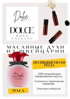 Dolce&Gabbana / Dolce Rosa Excelsa: Есть в наличии

Dolce Rosa Excelsa- это аромат для женщин, он принадлежит к группе цветочные.
Основные аккорды: цветочный, розовый, мускусный, свежий, акватический, пудровый, древесный, желтые цветы.
Верхние ноты: Нероли и Цветок папайи; средние ноты: Роза, Турецкая роза, Водяная лилия, Нарцисс и Амариллис; базовые ноты: Мускус, Кашемировое дерево и Сандал.
Духи Дольче Габбана Роза Эксцельза- звонкая молодая Роза после дождя. Цветочный стройный аромат. Аромат Дольче Роуз довольно простой, акварельный. Очень стильный, чисто женственный, классический, цветочный, можно на каждый день, под платье или деловой костюм. Универсален, холоден, самодостаточен.
Духи женские туалетная вода— то, без чего ни один женский образ не будет завершенным. Аромат — самый чувственный и самый харизматичный женский аксессуар, который на 100% отражает характер обладательницы. Парфюм женский GET PARFUM — флакончик твоего любимого запаха: восточные пряности, нотки сладких фруктов, нежное благоухание цветов, пряная ваниль, терпкий лесной орех и много других волшебных ароматов.
Масляная концентрированная нишевая парфюмерная вода в небольших стеклянных флакончиках по 3 мл. Самые популярные мужские и женские ароматы по мотивам известных брендов: Зелински Ваниль, Готье Скандал, Диор Жадор, Нина Ричи, Феррагамо Мистериоса, Джо Малон Лайм и Мандарин, Манцера Коко Ваниль, Живанши Ангел и Демон, Монталь Капри, Барбери Лондон, Диор Пуазон, Байредо Африка, Гуччи Энви и другие.
Из всего многообразия вы найдете подходящий вариант: духи сладкие фруктовые, древесные, цветочные, немного терпкие, освежающие, яркие, спокойные и мягко обволакивающие.
Парфюмерия GET PARFUM не содержит спирта. На 100% состоит из концентрированного парфюмерного масла. Масляные духи с минимальным расходом и отличной стойкостью. Это сладкие духи, стойкие духи, которые в полной мере раскрывают свой неповторимый аромат, соприкасаясь с телом.
Масляные духи унисекс — хороший подарок женщинам на 8 Марта, мужчинам — на 23 февраля. Мини perfume и духи в сумку будут подходящим презентом на день рождения для ценителей изысканных, дорогих ароматов.