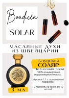 Solar / Boadicea The Victorius: Цвет: http://get-parfum.ru/products/solar-boadicea-the-victorius
Есть в наличии

Solar Boadiсea- это аромат для мужчин и женщин, он принадлежит к группе цветочно фруктовые. Открывается ягодно-фруктово-цитрусово. Очень быстро появляется заявленный цветочный букет. Всё это замешано на пачулиево-сандаловой основе, которая и обуславливает густой аромат. GET PARFUM - магазин ароматных, высококачественных масляных духов из Швейцарии. Парфюмерные композиции по мотивам известных брендов. 100% содержание масел в парфюме. Без спирта. Стойкость на высшем уровне: до 12 часов на коже; до 2 дней на одежде. Формат мини парфюма удобно брать с собой. Парфюм во флаконе в виде ролика. Минимальный расход. Купить масляные духи известных брендов можно у нас. Переходи в наш магазин и выбирай!