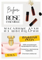 Bvlgari / Rose Essentielle: Есть в наличии

Rose Essentielle- это аромат для женщин, он принадлежит к группе цветочные.
Основные аккорды: розовый, пудровый, цветочный, фиалковый, древесный, фруктовый.
Верхние ноты: Роза, Фиалка и Ежевика; средние ноты: Таифская роза, Мимоза и Жасмин; базовые ноты: Мускус, Сандал, Пачули и Гваяк.
Духи Булгари Роза - хороший ненавязчивый повседневный аромат. Нежная, терпкая розочка чуть с кислинкой. Очень женственный, мягкий, нежный аромат натуральной розочки, с легкой ноткой ежевики. Хорош как аромат для себя, например, перед сном или просто в приятный спокойный день без хлопот дома.
Духи женские туалетная вода— то, без чего ни один женский образ не будет завершенным. Аромат — самый чувственный и самый харизматичный женский аксессуар, который на 100% отражает характер обладательницы. Парфюм женский GET PARFUM — флакончик твоего любимого запаха: восточные пряности, нотки сладких фруктов, нежное благоухание цветов, пряная ваниль, терпкий лесной орех и много других волшебных ароматов.
Масляная концентрированная нишевая парфюмерная вода в небольших стеклянных флакончиках по 3 мл. Самые популярные мужские и женские ароматы по мотивам известных брендов: Зелински Ваниль, Готье Скандал, Диор Жадор, Нина Ричи, Феррагамо Мистериоса, Джо Малон Лайм и Мандарин, Манцера Коко Ваниль, Живанши Ангел и Демон, Монталь Капри, Барбери Лондон, Диор Пуазон, Байредо Африка, Гуччи Энви и другие.
Из всего многообразия вы найдете подходящий вариант: духи сладкие фруктовые, древесные, цветочные, немного терпкие, освежающие, яркие, спокойные и мягко обволакивающие.
Парфюмерия GET PARFUM не содержит спирта. На 100% состоит из концентрированного парфюмерного масла. Масляные духи с минимальным расходом и отличной стойкостью. Это сладкие духи, стойкие духи, которые в полной мере раскрывают свой неповторимый аромат, соприкасаясь с телом.
Масляные духи унисекс — хороший подарок женщинам на 8 Марта, мужчинам — на 23 февраля. Мини perfume и духи в сумку будут подходящим презентом на день рождения для ценителей изысканных, дорогих ароматов.