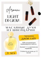 Aqua Di Gioia Light / Giorgio Armani: Цвет: http://get-parfum.ru/products/aqua-di-gioia-light-giorgio-armani
Есть в наличии

Light di Gioia Giorgio Armani - это аромат для женщин, он принадлежит к группе цветочные древесно-мускусные. Лайт ди Джоя - красивый, солнечный, светлый - название ему действительно подходит. Чудные белые цветы, немного сливочные, тёплые, прогретые солнцем, лежат на тёплых деревяшках. приятный и жизнерадостный аромат. Свежесть бергамота и нежность магнолии с пушистым белым мускусом! GET PARFUM - магазин ароматных, высококачественных масляных духов из Швейцарии. Парфюмерные композиции по мотивам известных брендов. 100% содержание масел в парфюме. Без спирта. Стойкость на высшем уровне: до 12 часов на коже; до 2 дней на одежде. Формат мини парфюма удобно брать с собой. Парфюм во флаконе в виде ролика. Минимальный расход. Купить масляные духи известных брендов можно у нас. Переходи в наш магазин и выбирай!