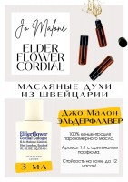 ELDERFLOWER CORDIAL / JO MALONE: Цвет: http://get-parfum.ru/products/elderflower-cordial-jo-malone
Есть в наличии

Джо Малон духи Элдерфловер Кордиал- это аромат для мужчин и женщин, он принадлежит к группе цветочные фруктовые. Так могла бы пахнуть Красная Шапочка. Но не идущая к бабушке, а уже погостившая, отведавшая сладких пирогов с домашним компотом из садового крыжовника. Elderflower Cordial- очень уютный и по-настоящему "свой" аромат. Царское варенье - это варенье из очищенного от зёрнышек крыжовника, сваренного особым способом, вместе с водкой и вишнёвым листом. Вот так и пахнет. Кисленький, жизнерадостный. PARFUM - магазин ароматных, высококачественных масляных духов из Швейцарии. Парфюмерные композиции по мотивам известных брендов. 100% содержание масел в парфюме. Без спирта. Стойкость на высшем уровне. Формат мини парфюма удобно брать с собой. Парфюм во флаконе в виде ролика. Минимальный расход. Купить масляные духи известных брендов можно у нас. Переходи в наш магазин и выбирай!