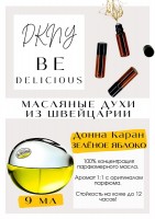 BE DELICIOUS / DONNA KARAN NEW YORK: Есть в наличии

Джо Малон духи Элдерфловер Кордиал- это аромат для мужчин и женщин, он принадлежит к группе цветочные фруктовые. Так могла бы пахнуть Красная Шапочка. Но не идущая к бабушке, а уже погостившая, отведавшая сладких пирогов с домашним компотом из садового крыжовника. Elderflower Cordial- очень уютный и по-настоящему "свой" аромат. Царское варенье - это варенье из очищенного от зёрнышек крыжовника, сваренного особым способом, вместе с водкой и вишнёвым листом. Вот так и пахнет. Кисленький, жизнерадостный. PARFUM - магазин ароматных, высококачественных масляных духов из Швейцарии. Парфюмерные композиции по мотивам известных брендов. 100% содержание масел в парфюме. Без спирта. Стойкость на высшем уровне. Формат мини парфюма удобно брать с собой. Парфюм во флаконе в виде ролика. Минимальный расход. Купить масляные духи известных брендов можно у нас. Переходи в наш магазин и выбирай!