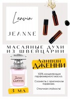 JEANNE / LANVIN: Цвет: http://get-parfum.ru/products/jeanne-lanvin
Есть в наличии

Lanvin Jeanne- это аромат для женщин, он принадлежит к группе цветочные фруктовые. Ланвин Жанне- хороший аромат в своей категории. Для любителей сладких компотиков. Ягоды солируют. Напоминает сочный гель для душа Ив Роше. Ланвин Дженни- мягкий, нежный, округлый, цветочно-ягодный. Ланвин Джейн- Легкий, нежный, девчачий аромат. PARFUM - магазин ароматных, высококачественных масляных духов из Швейцарии. Парфюмерные композиции по мотивам известных брендов. 100% содержание масел в парфюме. Без спирта. Стойкость на высшем уровне. Формат мини парфюма удобно брать с собой. Парфюм во флаконе в виде ролика. Минимальный расход. Купить масляные духи известных брендов можно у нас. Переходи в наш магазин и выбирай!