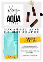 Aqua Kenzo pour Femme / Kenzo: Есть в наличии

Aqua Kеnzо pour Femme- это аромат для женщин, он принадлежит к группе цветочные фруктовые.
Основные аккорды:
цитрусовый
фруктовый
цветочный
зеленый
древесный
сладкий
свежий
белые цветы
розовый
фужерный
Верхние ноты: Малиновый лист, Мандарин и Лимон;
Средние ноты: Магнолия, Зеленые ноты, Гедион, Жасмин, Яблоко и Роза;
Базовые ноты: Ветивер, Ваниль, Кашемировое дерево, Сандал и Пачули.
Кензо Аква женские- флакон и название- прямая противоположность самому аромату, потому что это сладкие духи)
Пина-колада на красных ягодах. Яркий, характерный, водным его не назовёшь. Скорее, пляж на райском острове, но не там где желтые цветы и солнце, а там где коктейли кокос+малина+мята+лайм.
Духи женские туалетная вода— то, без чего ни один женский образ не будет завершенным. Аромат — самый чувственный и самый харизматичный женский аксессуар, который на 100% отражает характер обладательницы. Парфюм женский GET PARFUM — флакончик твоего любимого запаха: восточные пряности, нотки сладких фруктов, нежное благоухание цветов, пряная ваниль, терпкий лесной орех и много других волшебных ароматов.
Масляная концентрированная нишевая парфюмерная вода в небольших стеклянных флакончиках по 3 мл.
Из всего многообразия вы найдете подходящий вариант: духи сладкие фруктовые, древесные, цветочные, немного терпкие, освежающие, яркие, спокойные и мягко обволакивающие.
Парфюмерия GET PARFUM не содержит спирта. На 100% состоит из концентрированного парфюмерного масла. Масляные духи с минимальным расходом и отличной стойкостью. Это сладкие духи, стойкие духи, которые в полной мере раскрывают свой неповторимый аромат, соприкасаясь с телом.
Масляные духи унисекс — хороший подарок женщинам на 8 Марта, мужчинам — на 23 февраля. Мини perfume и духи в сумку будут подходящим презентом на день рождения для ценителей изысканных, дорогих ароматов.