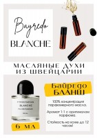 Byredo / Blanche: Есть в наличии

GET PARFUM - магазин ароматных, высококачественных масляных духов из Швейцарии. Парфюмерные композиции по мотивам известных и популярных брендов.
100% содержание масел в парфюме. Наши духи без спирта. Стойкость на высшем уровне: 12 часов на коже; до 2 дней на одежде.
Селективный нишевый парфюм Byredo Blanche - аромат для женщин и мужчин. Принадлежит к группе цветочных и альдегидных. Бланш - это чистые, белые простыни; хрустящий снег, сама невинность. Композиция подарит Вам природную свежесть, стойкий шлейф, как глоток горного воздуха. Аромат Байредо Бланше очень комплиментарный. Парфюмированое масло byredo - это больше, чем содержимое флакона. Это невероятно хрустальная деликатность.
Формат 5 мл удобно брать с собой. Парфюм во флаконе в виде ролика. Минимальный расход- хватит на 3-5 месяцев.
Купить масляные духи известных брендов можно у нас. Переходи в наш магазин и выбирай!