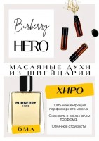 Burberry / Hero: Есть в наличии

Hero- это аромат для мужчин, он принадлежит к группе древесные пряные.
Основные аккорды: древесный, свежий пряный, фужерный, цитрусовый.
Верхняя нота: Бергамот; средние ноты: Можжевельник и Черный перец; базовые ноты: Атласский кедр, Вирджинский кедр и Гималайский кедр.
Хиро Барбери духи- три вида кедра, в меру сладкие, ароматные, дающие положительные эмоции. Плюсом идет натуральность звучания, ноты не грубят, не фальшивят, ровно как и не дешевят.
Перчик даёт драйва, а можжевельник и бергамот прекрасно освежают, дополняя heroический узор Барберри. На коже сидит деликатно, но цепко и стойко, шлейф умеренный.
Аромат получился вполне достойный, приятный, комфортный, всесезонный.
Духи мужские туалетная вода— то, без чего ни один мужской образ не будет завершенным. Аромат — самый чувственный и самый харизматичный мужской аксессуар, который на 100% отражает характер обладателя. Парфюм мужской GET PARFUM — флакончик твоего любимого запаха: восточные пряности, нотки сладких фруктов, нежное благоухание цветов, пряная ваниль, терпкий лесной орех и много других волшебных ароматов.
Масляная концентрированная нишевая парфюмерная вода в небольших стеклянных флакончиках по 3 мл. Самые популярные мужские и женские ароматы по мотивам известных брендов: Зелински Ваниль, Готье Скандал, Диор Жадор, Нина Ричи, Феррагамо Мистериоса, Джо Малон Соль, Манцера Коко Ваниль, Живанши Ангел и Демон, Монталь Краш, Барбери Лондон, Диор Пуазон, Байредо Бланш, Гуччи Энви и другие.
Из всего многообразия вы найдете подходящий вариант: духи сладкие фруктовые, древесные, цветочные, немного терпкие, освежающие, яркие, спокойные и мягко обволакивающие.
Парфюмерия GET PARFUM не содержит спирта. На 100% состоит из концентрированного парфюмерного масла. Масляные духи с минимальным расходом и отличной стойкостью. Это сладкие духи, стойкие духи, которые в полной мере раскрывают свой неповторимый аромат соприкасаясь с телом.
Масляные духи унисекс — хороший подарок женщинам на 8 Марта, мужчинам — на 23 февраля. Мини perfume и духи в сумочку будут подходящим презентом на день рождения для ценителей изысканных, дорогих ароматов.