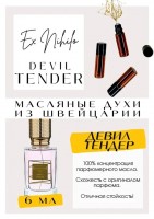 Ex Nihilo / Devil Tender: Есть в наличии

Devil Tender Ex Nihilo- парфюм для женщин.
Основные аккорды: пудровый, розовый, древесный, ванильный, цитрусовый, цветочный, мускусный, кожаный, мягкий пряный, сладкий.
Ноты аромата: Розовый перец, Персик, Розовый грейпфрут и Бергамот; Розовая вода, Болгарская роза, Розовые лепестки и Чай; Замша, Гелиотроп, Сандал, Ваниль и Экстракт белого кедра.
Девил Тендер Экс Нихило- лёгкий цветочный аромат. Среди нот роза выделяется ярче всего. Чай, бергамот, сандал тоже узнаваемы, дополняют розу, делая ее более нежной и воздушной. Звучит тихо и не вызывающе.
GET PARFUM - магазин ароматных, высококачественных масляных духов из Швейцарии. Парфюмерные композиции, в которых 100% содержание масел. Без спирта. Стойкость на высшем уровне. Формат мини парфюма удобно брать с собой. Парфюм во флаконе в виде ролика. Минимальный расход. Купить масляные духи известных брендов можно у нас. Переходи в наш магазин и выбирай! Масляные духи, как и распив / отливант - это отличный подарок на Новый год, День Рождения и любой другой праздник. Порадуй любимого человека духами по мотивам популярных брендов в миниатюре.