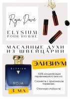 Roja Dove / Elysiam: Цвет: http://get-parfum.ru/products/roja-dove-elysiam
Есть в наличии

Роже Дав Элизиум — парфюм для мужчин. Он принадлежит к группе фужерные. Строгий, солидный, пряно-сладкий аромат с цитрусовой, а точнее грейпфрутовой горчинкой и древесной свежестью. В раскрытии Roja Dove Elysium чувствуется ветивер, лимон и сладость ягод можжевельника. Сложный и многосоставный, улавливается больше 4-5 нот пирамиды. Ноты великолепно и гармонично переплетены между собой, придавая аромату некоторую прозрачность. Стойкость средняя. Вариант на прохладную весну. GET PARFUM - магазин ароматных, высококачественных масляных духов из Швейцарии. Парфюмерные композиции по мотивам известных брендов. 100% содержание масел в парфюме. Без спирта. Стойкость на высшем уровне. Формат мини парфюма удобно брать с собой. Парфюм во флаконе в виде ролика. Минимальный расход. Купить масляные духи известных брендов можно у нас. Переходи в наш магазин и выбирай!