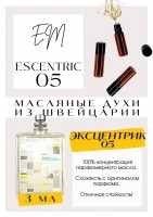 Escentric Molecules / Escentric 05: Цвет: http://get-parfum.ru/products/escentric-molecules-escentric-05
Есть в наличии

Escentric 05 Escentric Molecules- аромат мужчин и женщин. Унисекс.
Основные аккорды: древесный, фужерный, свежий пряный, мускусный, амбровый, цитрусовый, пудровый.
Ноты аромата: Можжевельник, Бергамот, Розмарин, Лавр, Апельсин, Лист инжира, Инжир и Базилик; Кипарис, Гедион, Ирис, Фрезия и Жасмин; Iso E Super, Кашмеран, Ambroxan, Мускус, Мастиковое дерево и Лабданум.
Молекула Эксцентрик 5- это бодрый, "изоесуперовоцитрусовохвойный" пульсирующий аромат, ноты переливаются, каждая понемногу солирует и даёт место другой, очень слаженно, создаёт общее настроение оптимизма)) Когда нанесешь его, создаётся впечатление, что находишься в эпицентре торнадо из цитрусов, можжевельника, базилика, кипариса, ириса.
Как будто сила торнадо расщепило всё это на мелкие части и затянуло тебя туда в этот коктейль свежайшей свежести. Морозный, пробуждающий аромат.
GET PARFUM - магазин ароматных, высококачественных масляных духов из Швейцарии. Парфюмерные композиции, в которых 100% содержание масел. Без спирта. Стойкость на высшем уровне. Формат мини парфюма удобно брать с собой. Парфюм во флаконе в виде ролика. Минимальный расход. Купить масляные духи известных брендов можно у нас. Переходи в наш магазин и выбирай! Масляные духи, как и распив / отливант - это отличный подарок на Новый год, День Рождения и любой другой праздник. Порадуй любимого человека духами по мотивам популярных брендов в миниатюре.