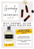 Givenchy / Gentleman 2017: Цвет: http://get-parfum.ru/products/givenchy-gentleman-2017
Есть в наличии

Живанши Джентельмен 2017 — это мужской аромат.
Основные аккорды: ирис, фруктовый, сладкий, лаванда, пудровый, фужерный, теплый пряный, кожаный, землистый, фиалковый.
Ноты аромата: Груша, Кардамон и Ананас; Ирис, Лаванда и Герань; Кожа, Черная ваниль и Пачули.
Относится к группе древесные фужерные. Сладкий, элегантный, хрустящий, позитивный и строгий. Чувствуется древесная нота с легким оттенком пудровости. На старте Gentleman 2017 открывается звонкой, мягкой и сочной грушей, кардамоном и ванилью с легкой кислинкой ананаса. Затем раскрывается легким древесным аккордом, открывающим дорогу лавандовым и ирисовым нотам. Временами мелькает очень легкий притягательный мускус. Нежный кожаный оттенок добавляет особого шарма. Свежий и сладкий одновременно. Комплиментарный, привлекает внимание женского пола.
GET PARFUM - магазин ароматных, высококачественных масляных духов из Швейцарии. Парфюмерные композиции, в которых 100% содержание масел. Без спирта. Стойкость на высшем уровне. Формат мини парфюма удобно брать с собой. Парфюм во флаконе в виде ролика. Минимальный расход. Купить масляные духи известных брендов можно у нас. Переходи в наш магазин и выбирай!
Масляные духи, как и распив / отливант - это отличный подарок на Новый год, День Рождения и любой другой праздник.
Порадуй любимого человека духами по мотивам популярных брендов в миниатюре.