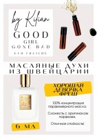 Kilian / Good Girl Gone Bad Eau Fraiche: Есть в наличии

Килиан Гуд Герл Фреш — это аромат для женщин. Принадлежит к группе цветочные. Женственный, легкий, свежий и одновременно сладковатый аромат. Киллиан Хорошая девочка- на старте раскрывается белыми цветами, апельсиновым цветом и яркой туберозой. Вслед доминирует жасмин и роза с ярким мускусным аккордом. Игристый, как пузырьки холодного шампанского в летний день. Появление свежих водных нот переплетается с розовой сладостью. Приятный, ненавязчивый и очень манкий. Дымность осталась, как и в оригинальной версии. Good Girl Gone Bad Eau Fraiche By Kilian популярный аромат. В НАЛИЧИИ ЕСТЬ ОБЫЧНАЯ ВЕРСИЯ АРОМАТА. Подходит для весны и лета. GET PARFUM - магазин ароматных, высококачественных масляных духов из Швейцарии. Парфюмерные композиции по мотивам известных брендов. 100% содержание масел в парфюме. Без спирта. Стойкость на высшем уровне. Формат мини парфюма удобно брать с собой. Парфюм во флаконе в виде ролика. Минимальный расход. Купить масляные духи известных брендов можно у нас. Переходи в наш магазин и выбирай!