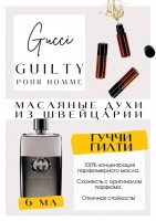 Gucci / Guilty Pour Homme: Есть в наличии

Гуччи Гилти мужские — это мужской аромат. Он принадлежит к группе древесные фужерные. Благородный, элегантный, плотный, свежий и пряный аромат с легкой кислинкой. Раскрывается сладко-пряным букетом из лаванды, флердоранжа, зеленого чая, кориандра с приятным шлейфом пачули и кедра. После усадки чувствуются насыщенные специи — острая корица, кардамон и мятно-свежая зелень. Guilty pour homme- аромат спокойствия и внутреннего равновесия, без раздражающих и надоедающих нот. Звучит исключительно цельно и имеет свою уникальность. Универсальный: погода, возраст, стиль в одежде - всегда будет к месту. Подойдет на сезон осень - зима, укутывая и согревая своим теплым ароматом. GET PARFUM - магазин ароматных, высококачественных масляных духов из Швейцарии. Парфюмерные композиции по мотивам известных брендов. 100% содержание масел в парфюме. Без спирта. Стойкость на высшем уровне. Формат мини парфюма удобно брать с собой. Парфюм во флаконе в виде ролика. Минимальный расход. Купить масляные духи известных брендов можно у нас. Переходи в наш магазин и выбирай!