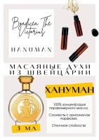 Boadicea The Victorius / Hanuman: Цвет: http://get-parfum.ru/products/boadicea-the-victorius-hanuman
Есть в наличии

Боадицея Хануман — это аромат для мужчин и женщин. Принадлежит к группе цветочные древесно-мускусные. Boadicea The Victorius Hanuman- унисекс. Игривый, веселый, позитивный. Раскрывается черной смородиной в цветах и цитрусах. В сочетании магнолии, османтуса, нероли и гурманских, обволакивающих амбро-мускусных нот с холодными и водянистыми нотами, звучит оригинально и интересно. Тонкий, чувственный и сладкий. Чистый сироп из самых экзотических цветов и фруктов! Звучит дорого и солидно. Изысканный аромат для гурманов. Парадно-выходной, идеален для праздничного вечера. Подходит для весны и лета. GET PARFUM - магазин ароматных, высококачественных масляных духов из Швейцарии. Парфюмерные композиции по мотивам известных брендов. 100% содержание масел в парфюме. Без спирта. Стойкость на высшем уровне. Формат мини парфюма удобно брать с собой. Парфюм во флаконе в виде ролика. Минимальный расход. Купить масляные духи известных брендов можно у нас. Переходи в наш магазин и выбирай!