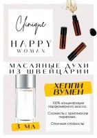 Clinique / Happy Woman: Цвет: http://get-parfum.ru/products/clinique-happy-woman
Есть в наличии

Клиник Хеппи Вумен — это аромат для женщин, он принадлежит к группе цветочные фруктовые.
Основные аккорды: цитрусовый, цветочный, белые цветы, сладкий, свежий пряный, зеленый.
Ноты аромата: Апельсин, Красный грейпфрут, Индийский мандарин, Бергамот, Яблоко и Слива; Ландыш, Фрезия, Орхидея и Роза; Мимоза, Лилия, Магнолия, Мускус и Амбра.
Свежий, нежный, жизнерадостный, чистый и беззаботный. Это аромат чистоты, чистого тела, чистых мыслей. На старте Clinique Happy яркие спелые мандаринки и цветочная подложка. Бергамот, яблоко и красный грейпфрут звучат деликатно и плавно. Затем плавный переход в весенние цветы — фрезия, мимоза и ландыш. В базе ощущается яблоко, слива и чуть еле уловимая роза. В конце присоединяется магнолия и мимоза. Хеппи вумен цельный, теплый и умиротворяющий. Идеален в холодное время года - осень и зима.
GET PARFUM - магазин ароматных, высококачественных масляных духов из Швейцарии. Парфюмерные композиции, в которых 100% содержание масел. Без спирта. Стойкость на высшем уровне. Формат мини парфюма удобно брать с собой. Парфюм во флаконе в виде ролика. Минимальный расход. Купить масляные духи известных брендов можно у нас. Переходи в наш магазин и выбирай! Масляные духи, как и распив / отливант - это отличный подарок на Новый год, День Рождения и любой другой праздник. Порадуй любимого человека духами по мотивам популярных брендов в миниатюре.