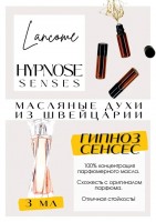 Lancome / Hypnose Senses: Цвет: http://get-parfum.ru/products/lancome-hypnose-senses
Есть в наличии

"Hypnose senses- аромат для женщин.
Основные аккорды: цветочный, сладкий, амбровый, медовый, розовый, пачулиевый, цитрусовый, теплый пряный, мягкий пряный, древесный.
Ноты аромата: Розовый перец, Мандарин и Апельсин; Белый мед, Роза и Османтус; Пачули, Бензоин, Бобы тонка и Французский лабданум.
Красивая благородная пудровая роза, в меру сладкая - благодаря мёду, в меру шипровая - без колкости и дискомфорта, мегацветочный аромат.
В отличии от классического Гипноза, Ланком Гипноз Сенсес- чудо какая прелесть, пудровая роза с замшей, дорогой благородный аромат.
Аромат ланкомовской пудры, ухоженности, женственности. Парфюм укутывающий в медовую дымку, сладость в нем умеренная, не выпирающая. Ассоциация с нюдовыми, бежево-розовыми оттенками.
GET PARFUM - магазин ароматных, высококачественных масляных духов из Швейцарии. Парфюмерные композиции, в которых 100% содержание масел. Без спирта. Стойкость на высшем уровне. Формат мини парфюма удобно брать с собой. Парфюм во флаконе в виде ролика. Минимальный расход. Купить масляные духи известных брендов можно у нас. Переходи в наш магазин и выбирай! Масляные духи, как и распив / отливант - это отличный подарок на Новый год, День Рождения и любой другой праздник. Порадуй любимого человека духами по мотивам популярных брендов в миниатюре."