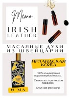 Memo / Irish Leather: Есть в наличии

Irish Leather Memo Paris- парфюм для мужчин и женщин. Унисекс.
Основные аккорды: фужерный, свежий пряный, кожаный, древесный, животный, амбровый.
Ноты аромата: Кожа, Ягоды можжевельника, Мате, Амбра, Бобы тонка.
Ириш лезер- потрясающий редкий аромат от нишевого бренда посвящен красоте ирландских пастбищ, пышной зелени и освежающему ветру, гуляющему по бескрайним лугам.
Ирландская кожа Мемо- парфюм очень запоминающийся: он несет в себе атмосферу свежести и зеленой растительности, которую невозможно ни с чем спутать.
GET PARFUM - магазин ароматных, высококачественных масляных духов из Швейцарии. Парфюмерные композиции, в которых 100% содержание масел. Без спирта. Стойкость на высшем уровне. Формат мини парфюма удобно брать с собой. Парфюм во флаконе в виде ролика. Минимальный расход. Купить масляные духи известных брендов можно у нас. Переходи в наш магазин и выбирай! Масляные духи, как и распив / отливант - это отличный подарок на Новый год, День Рождения и любой другой праздник. Порадуй любимого человека духами по мотивам популярных брендов в миниатюре.