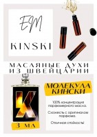 Escentric Molecules / Kinski: Цвет: http://get-parfum.ru/products/escentric-molecules-kinski
Есть в наличии

Kinski — это аромат для мужчин.
Основные аккорды: древесный, фужерный, cannabis, дымный, амбровый, мускусный, землистый, кожаный, зеленый, свежий пряный.
Ноты аромата: Кастореум, Можжевельник, Розовый перец и Черная смородина; Канабис, Морская вода, Мускатный орех, Роза, Африканский апельсиновый цвет, Слива, Магнолия и Орхидея; Ветивер, Дубовый мох, Древесные ноты, Мускус, Вирджинский кедр, Стиракс, Пачули, Французский лабданум, Имбирь, Амбра и Бензоин.
Принадлежит к группе древесные фужерные. Неординарный и сложный — терпкий, плотный и мощный аромат. Невероятно красивая концентрация темной, маслянистой коноп-ли в сочетании с фужерной свежестью можжевельника и мха, сладковатой смолистостью древесного дымка и сухого ветивера. Амбра, кастореум и мускус в тандеме с коноплей воплощают абсолютно животный, прекрасно дикий и «дерзкий» аромат. Первый вдох насыщенный, загадочный, манящий и очень чувственный. Молекула Кински раскрывается просто бесконечно долго и необычно, переливается, меняется от тепла к прохладе и наоборот. Кински по-настоящему стоящий, цепляющий. Идеален для холодного времени года.
GET PARFUM - магазин ароматных, высококачественных масляных духов из Швейцарии. Парфюмерные композиции, в которых 100% содержание масел. Без спирта. Стойкость на высшем уровне. Формат мини парфюма удобно брать с собой. Парфюм во флаконе в виде ролика. Минимальный расход. Купить масляные духи известных брендов можно у нас. Переходи в наш магазин и выбирай!
Масляные духи, как и распив / отливант - это отличный подарок на Новый год, День Рождения и любой другой праздник.
Порадуй любимого человека духами по мотивам популярных брендов в миниатюре.