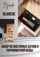 Blanche Byredo: Есть в наличии

Набор состоит из:
1. Масляные духи (с роликом) 3 мл.
2. Флакон ( со спреем) со специальной парфюмерной водой (без сильного запаха спирта) для разбавления масляных духов, 4,5мл.
Набор создан для того, чтобы Вы попробовали масляный вариант духов, и если аромат вам понравился, вы могли сделать себе духи со спреем. Для этого надо лишь снять ролик и влить масляные духи во флакон с парфюмерной водой. И дать ему настояться. В это время можно наблюдать красивое смешивание масла и спирта) )
Подобрана самая эффективная концентрация. Полный готовый флакон объемом 7,5 мл.
1. Масляная парфюмерия GET PARFUM не содержит спирта. На 100% состоит из концентрированного парфюмерного масла. Масляные духи с минимальным расходом и отличной стойкостью. Это сладкие духи, стойкие духи, которые в полной мере раскрывают свой неповторимый аромат, соприкасаясь с телом.
2. Парфюмерная вода GET PARFUM- это специальный спирт премиум- класса, без запаха, для разбавления масляных духов.
 